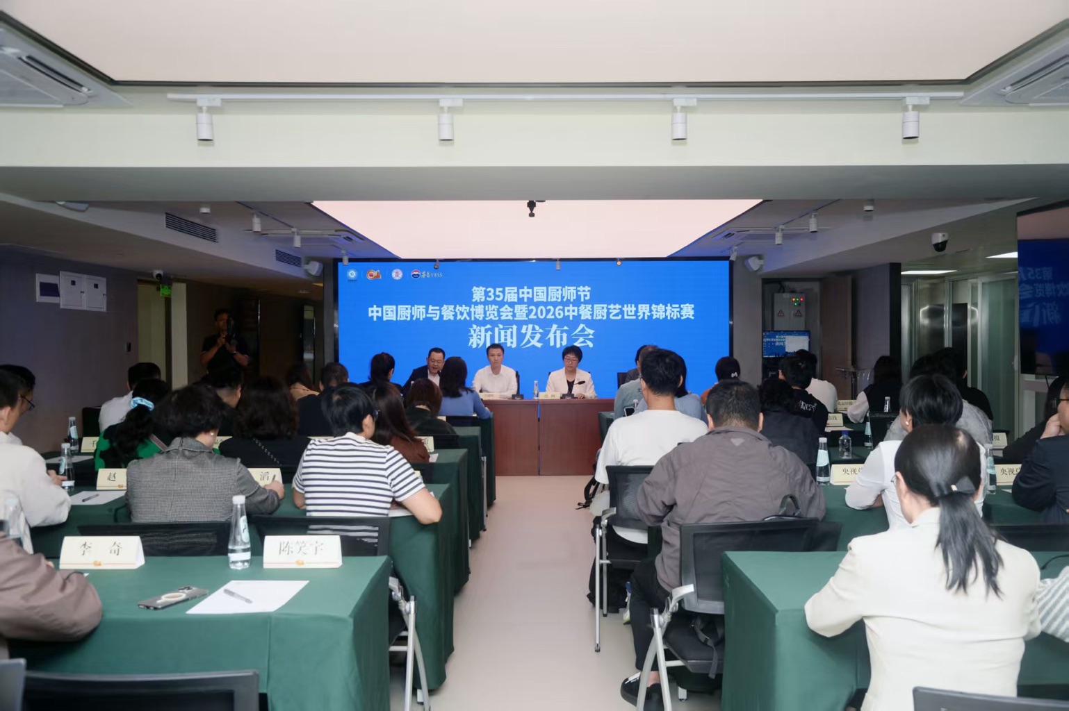 匠心邂逅科技 廚界盛會啟幕蘇州 第35屆中國廚師節打造餐飲行業全新盛宴