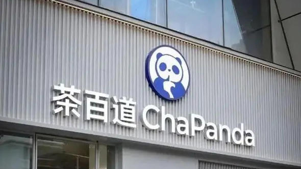 香港證監會指令茶百道停牌
