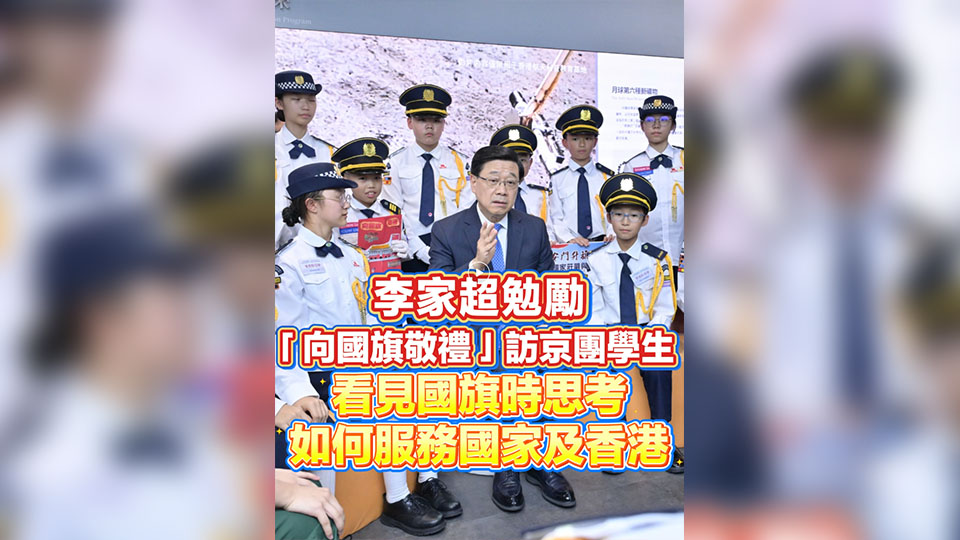 活動現場相片配以新聞標題字幕,未有提供額外實質資訊。(35/100) 活動現場相片配以新聞標題字幕,未有提供額外實質資訊。