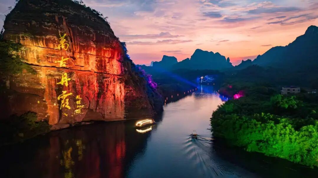 深圳秋假福利！韶關景區連續9天免門票