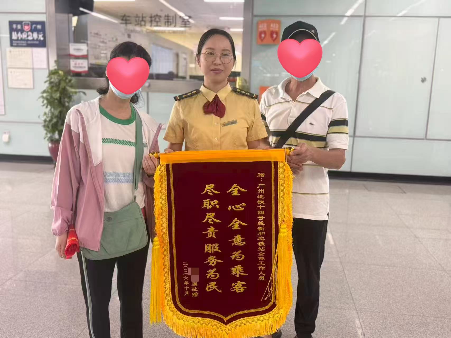 及時救助  穗地鐵突發中風乘客轉危為安