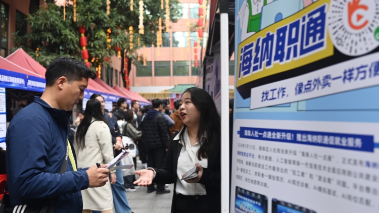 廣東省促進就業「十五五」規劃出爐：累計實現城鎮新增就業550萬人以上