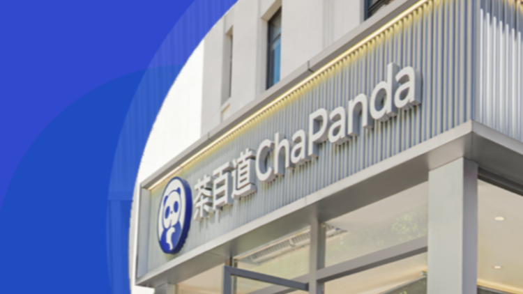 【財通AH】茶百道回應IPO涉嫌遭人為操縱：正緊急尋求法律意見，公司業務運營正常