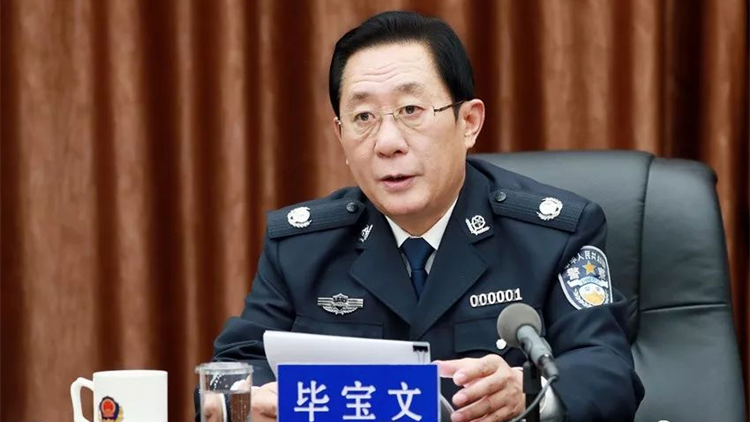 涉嫌受賄，黑龍江省原副省長畢寶文被公訴