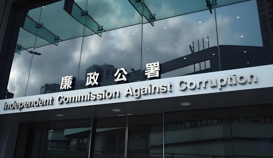 廉署起訴5人涉藉空殼公司詐騙科技券資助