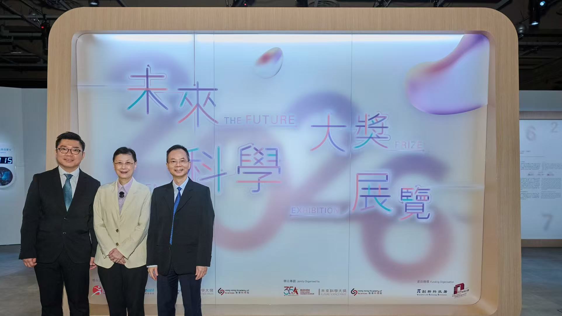 2026未來科學大獎展覽開幕 以互動展品探索生活中的科學