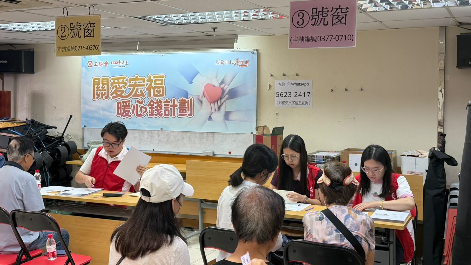 工聯會發放5000元暖心錢予宏福苑居民 涉及約1800份申請