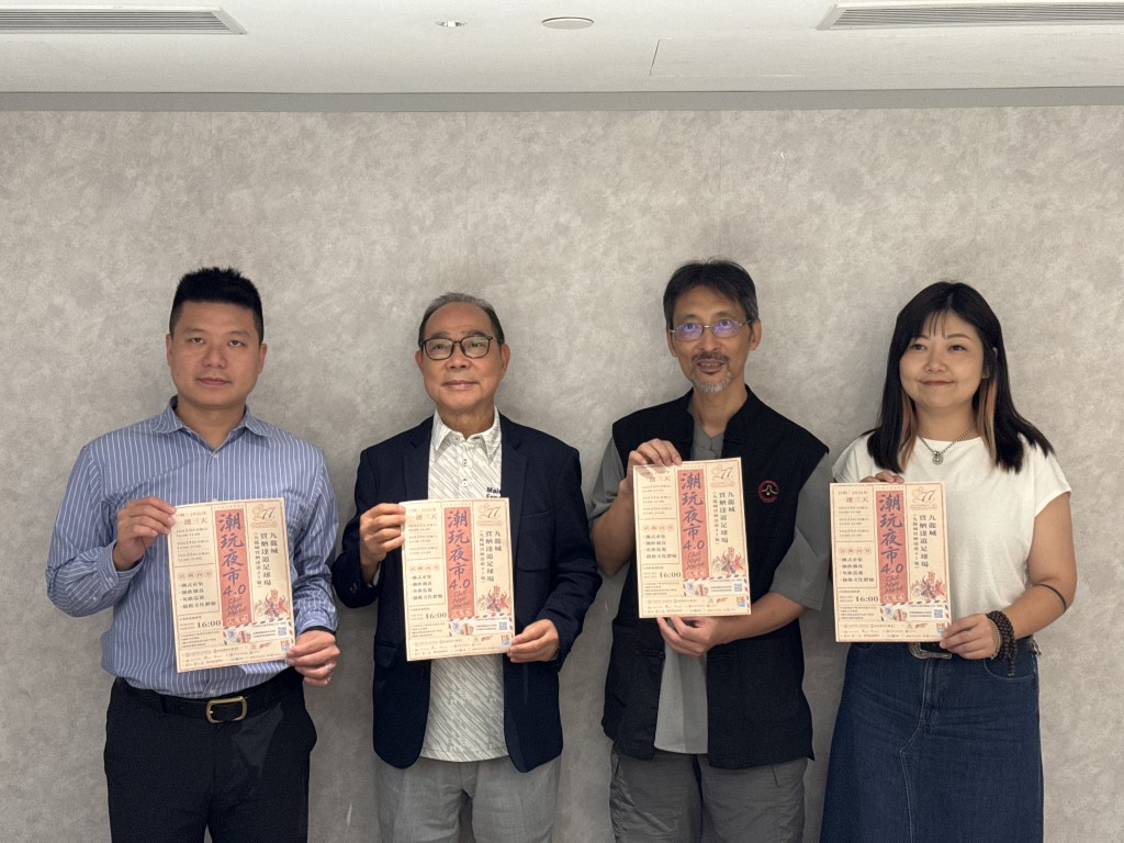 潮玩夜市全面升級 寫僑批 潮汕英歌巡遊 吃喝玩樂不停歇