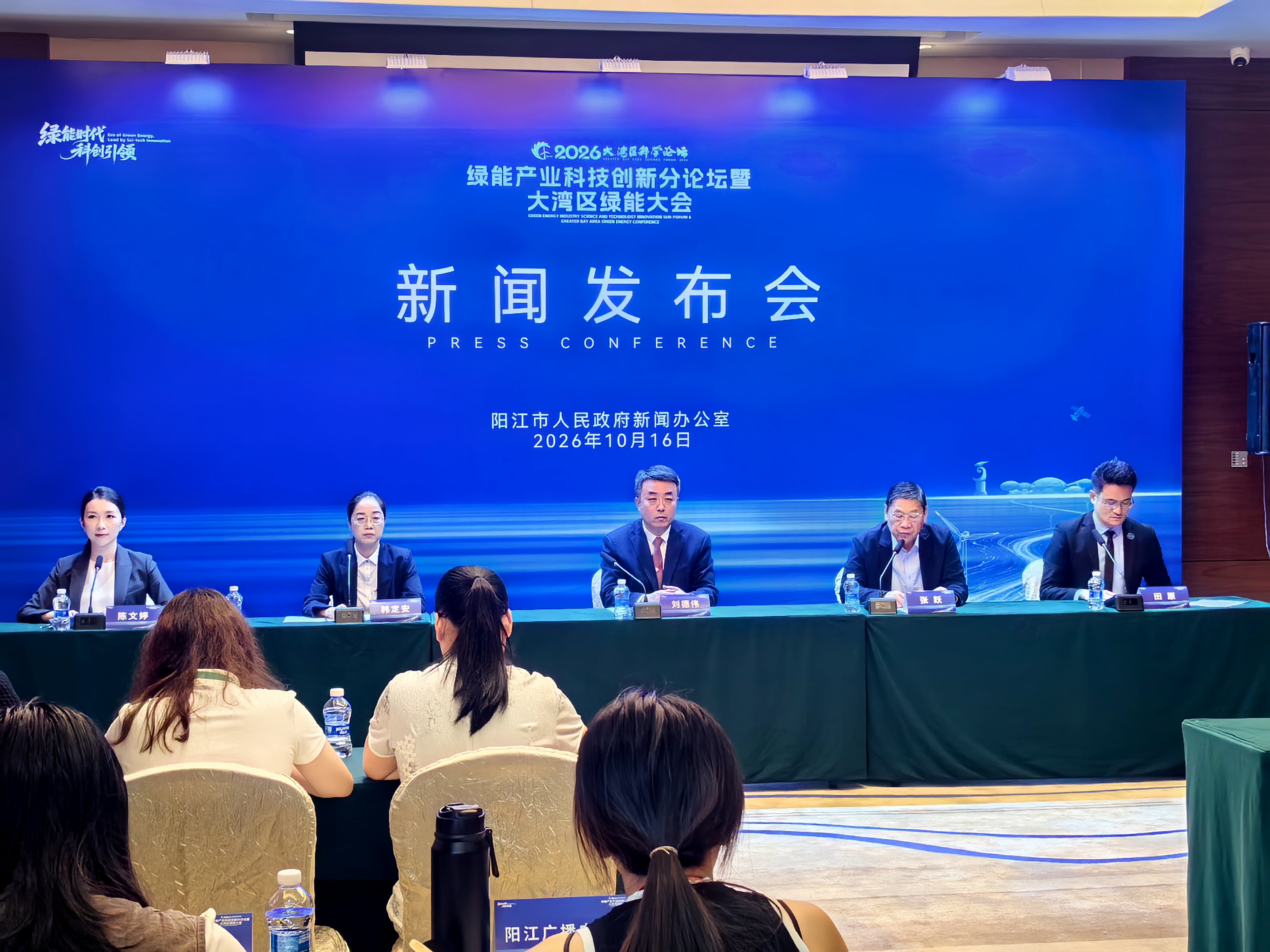 海陵島將迎綠能盛會！2026大灣區科學論壇綠能產業科技創新分論壇即將啟幕