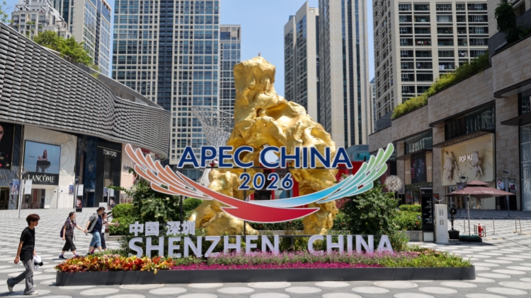APEC工商領導人峰會迎來倒計時1個月