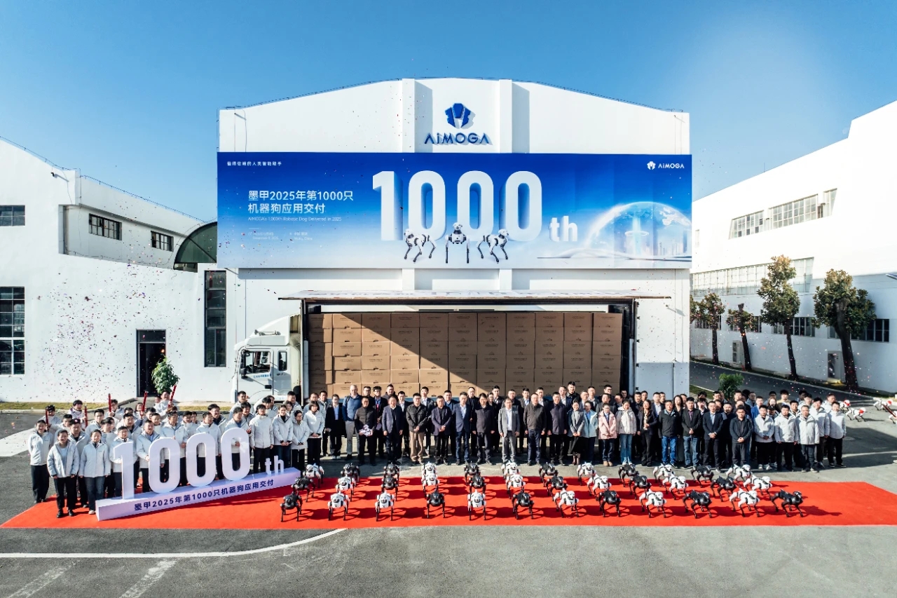 奇瑞墨甲機器人年內交付1000隻「機器狗」