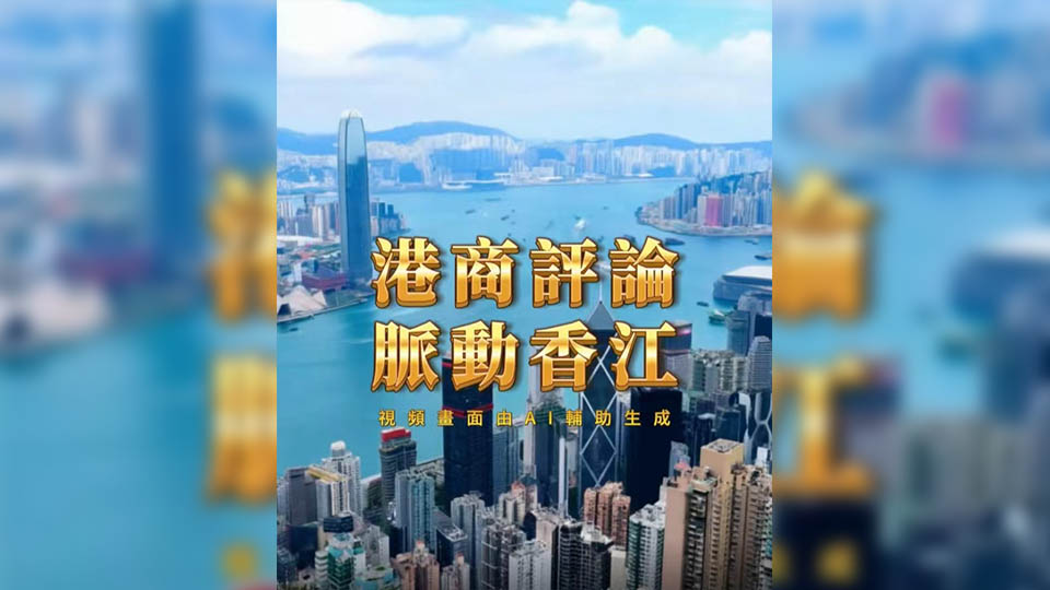 有片丨新選制競爭激烈 每一票都好重要！