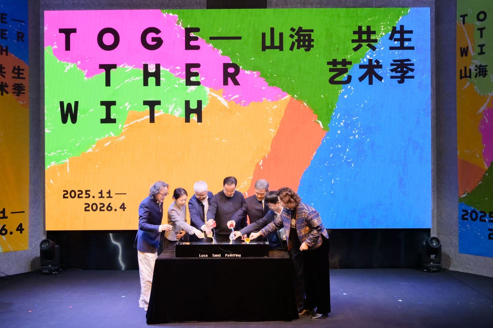  將生態優勢轉化為文化軟實力 首屆「深圳梅沙·山海共生藝術季」在鹽田啟幕