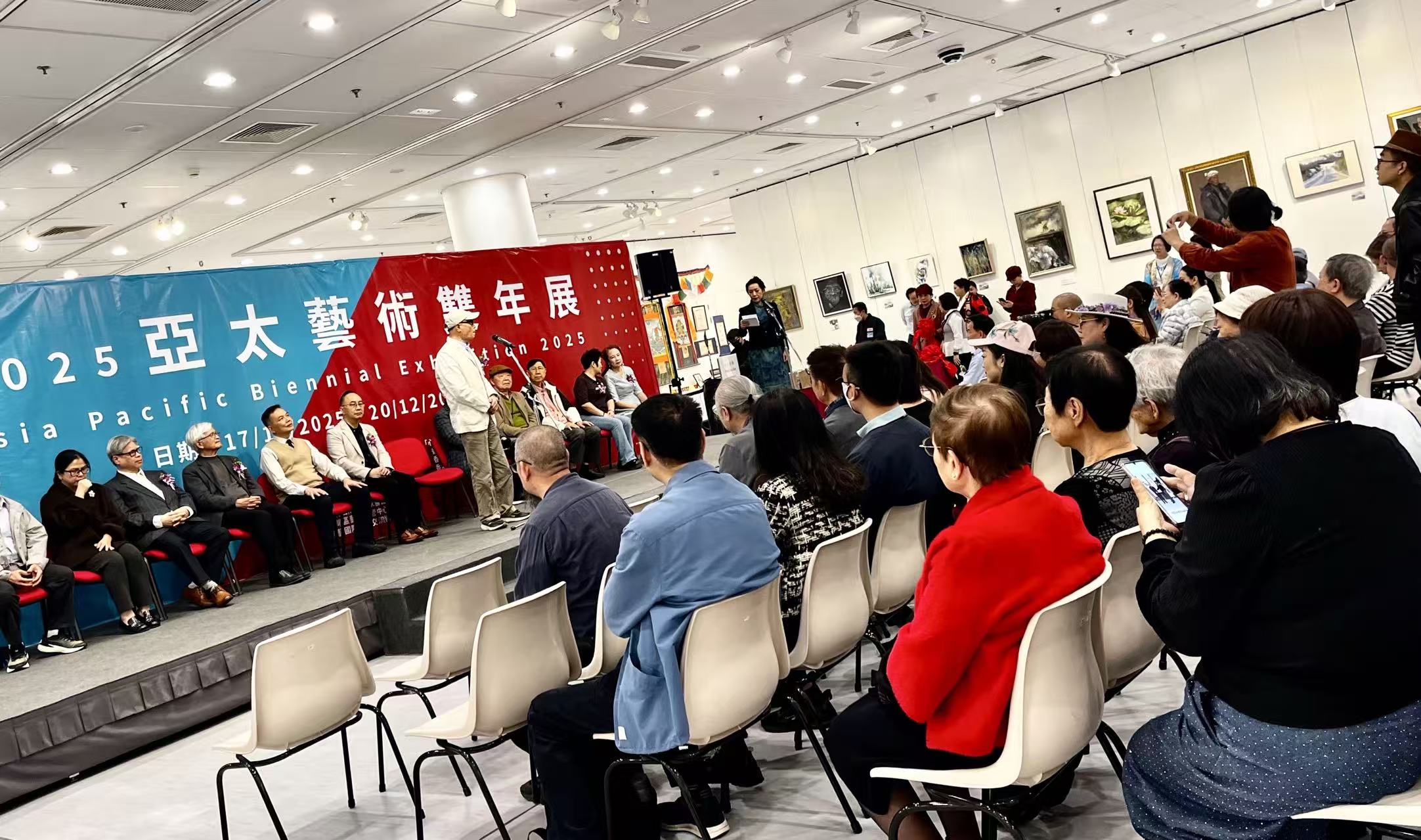 亞太藝術雙年展在香港舉辦