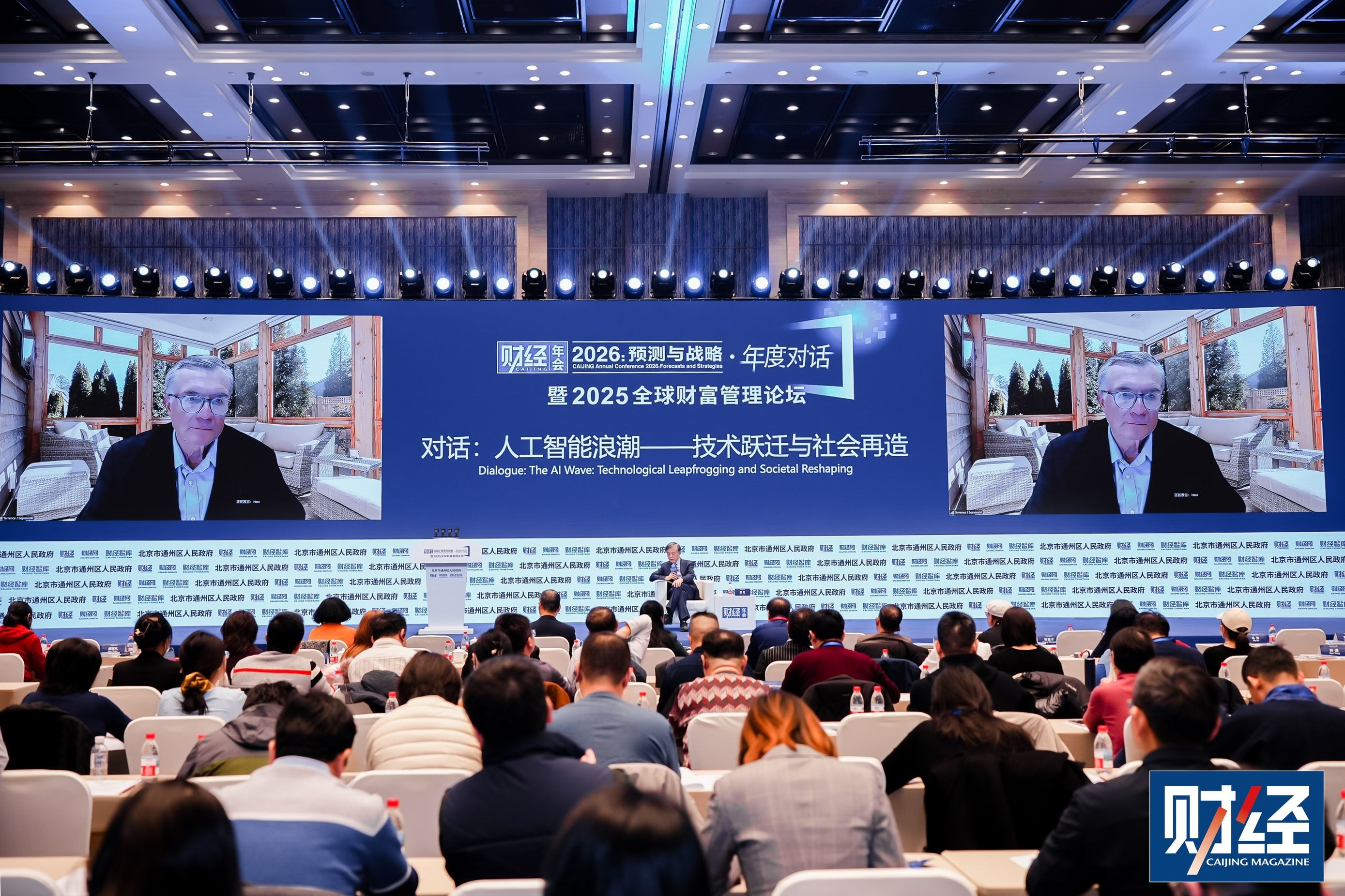 薛瀾對話特倫斯·謝諾夫斯基：人工智能的智能本質與未來治理