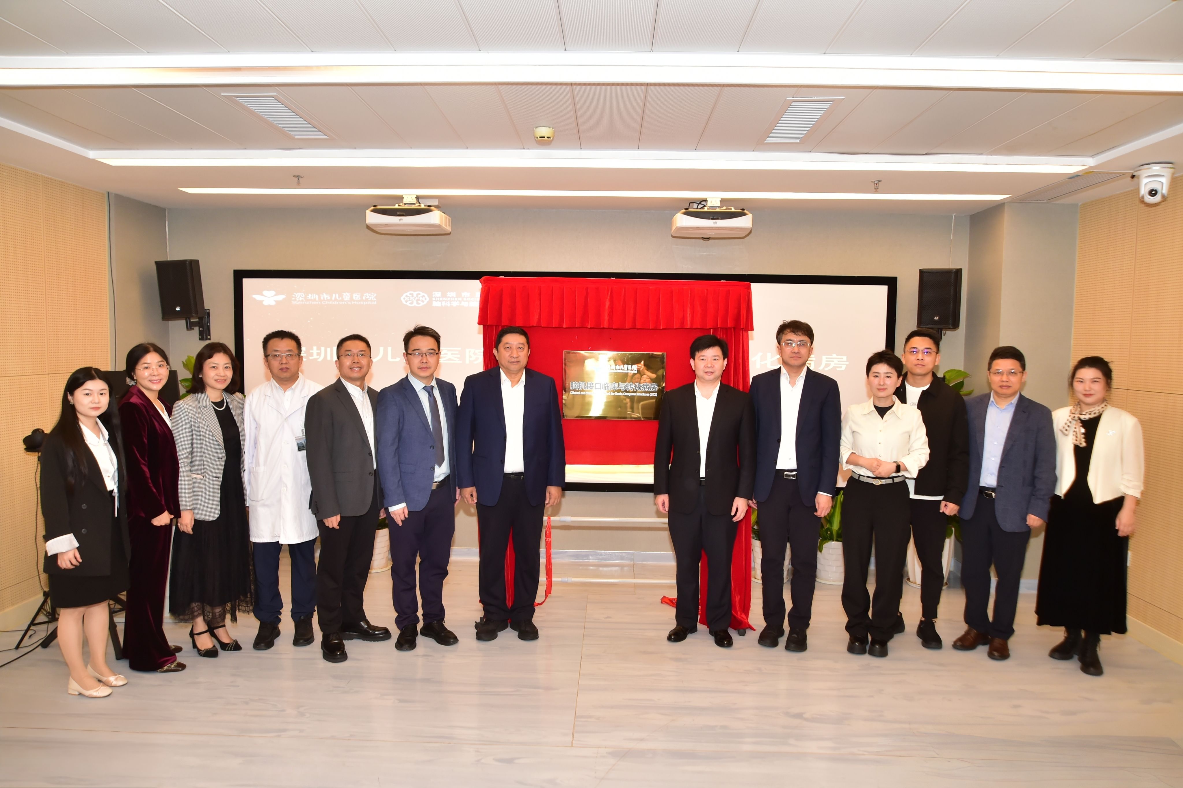 難治性癲癇患兒有了新希望！國內首個兒童腦機接口臨床與轉化病房在深圳市兒童醫院啟用