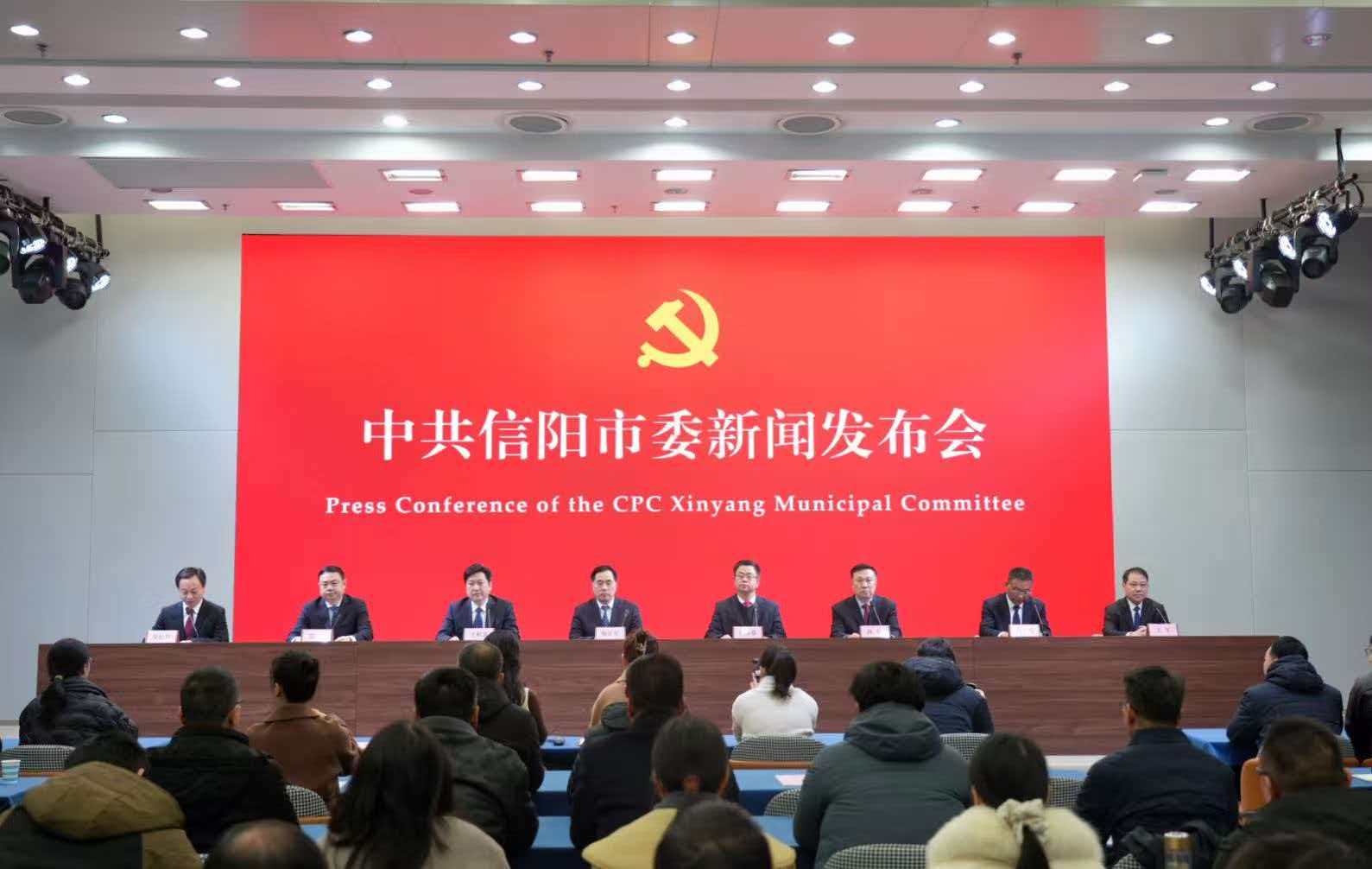 信陽「十五五」聚力「六新」產業：升級製造築根基 爭做老區發展先鋒