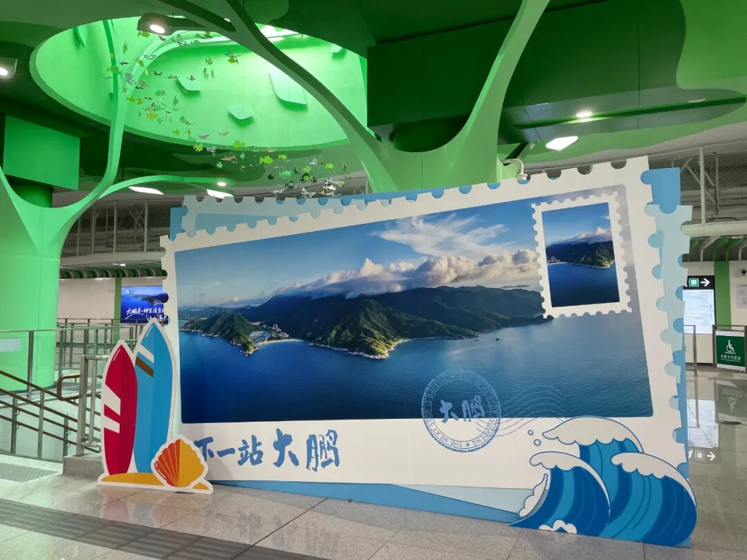 下一站，大鵬！地鐵「開」進山海間，「詩與遠方」不再遙遠