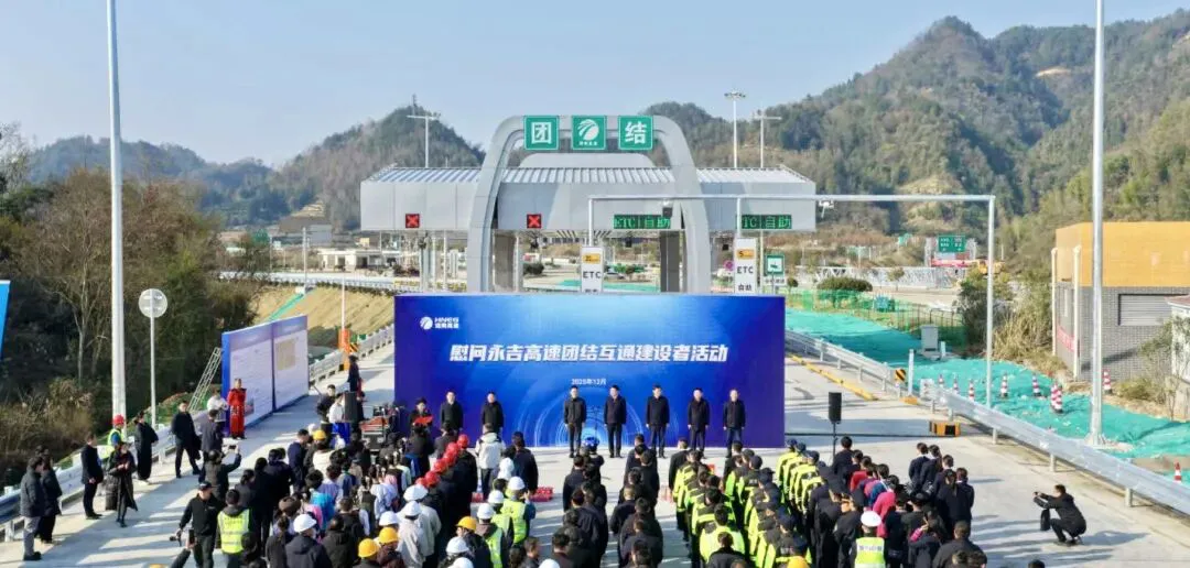 湖南首個開放式服務區試運營 打造交旅融合新標桿