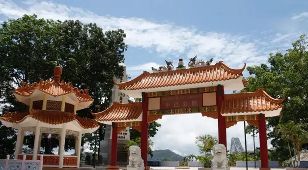 中國駐巴拿馬大使館：極度震驚、強烈憤慨、堅決反對