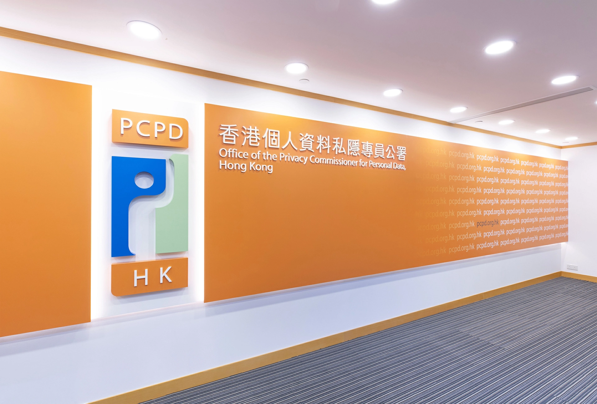 朱偉年黎少斌加入個人資料私隱專員公署