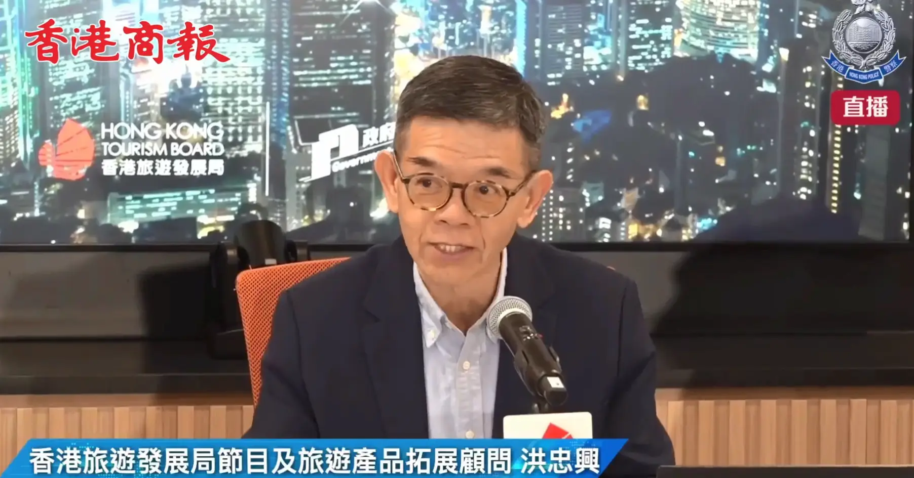 直播回放丨旅發局簡介香港跨年倒數安排