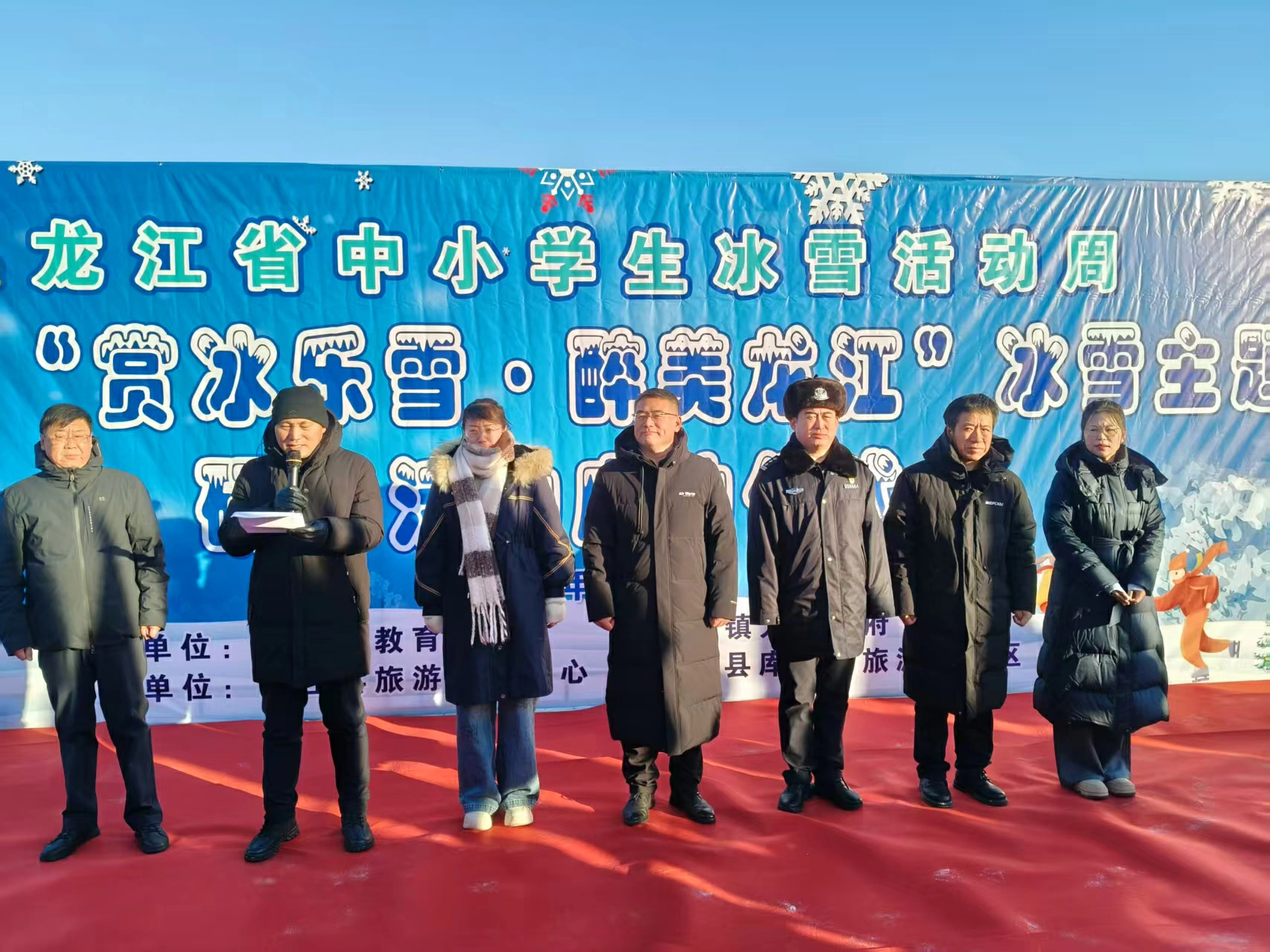 黑龍江省龍江縣冰雪研學「攪熱」冬日「庫勒灣」