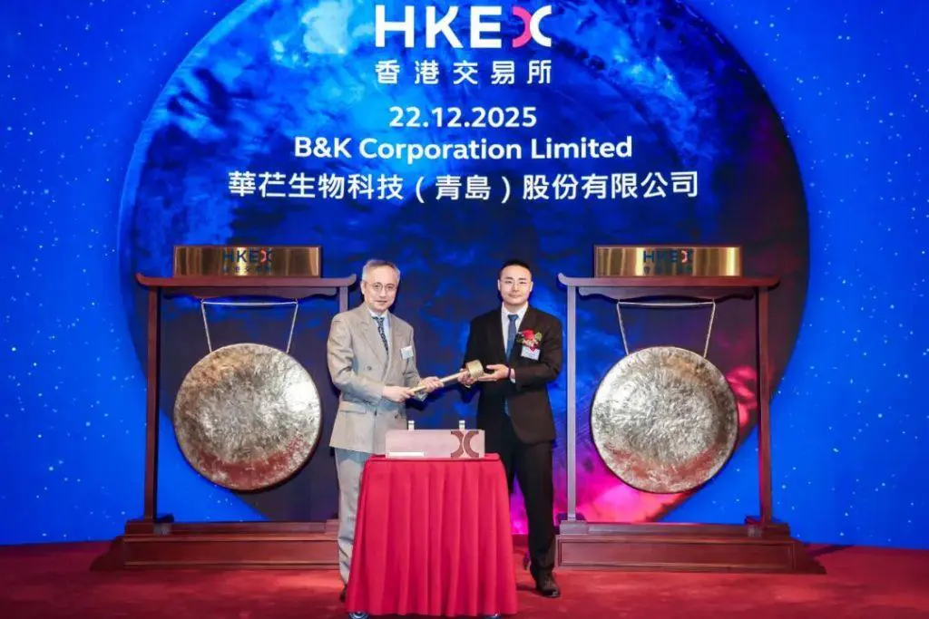 華芢生物香港上市 青島市嶗山區上市公司達17家