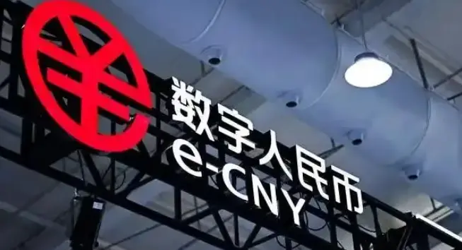 【財通AH】數字人民幣定位迎重大升級，相關概念股大漲  明年起邁入數字存款貨幣時代