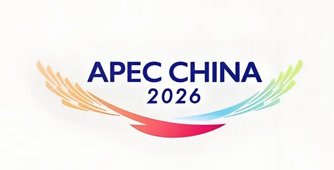 李凡榮出任2026 ABAC主席 中國核心陣容敲定 APEC工商界合作錨定新航向