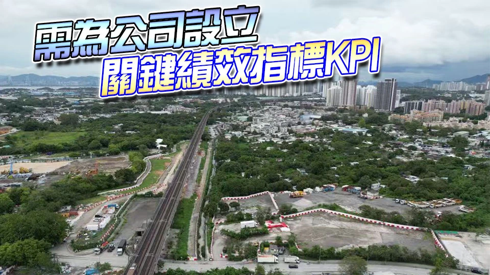 政府成立洪水橋產業園有限公司 何珮玲：招商引資更靈活