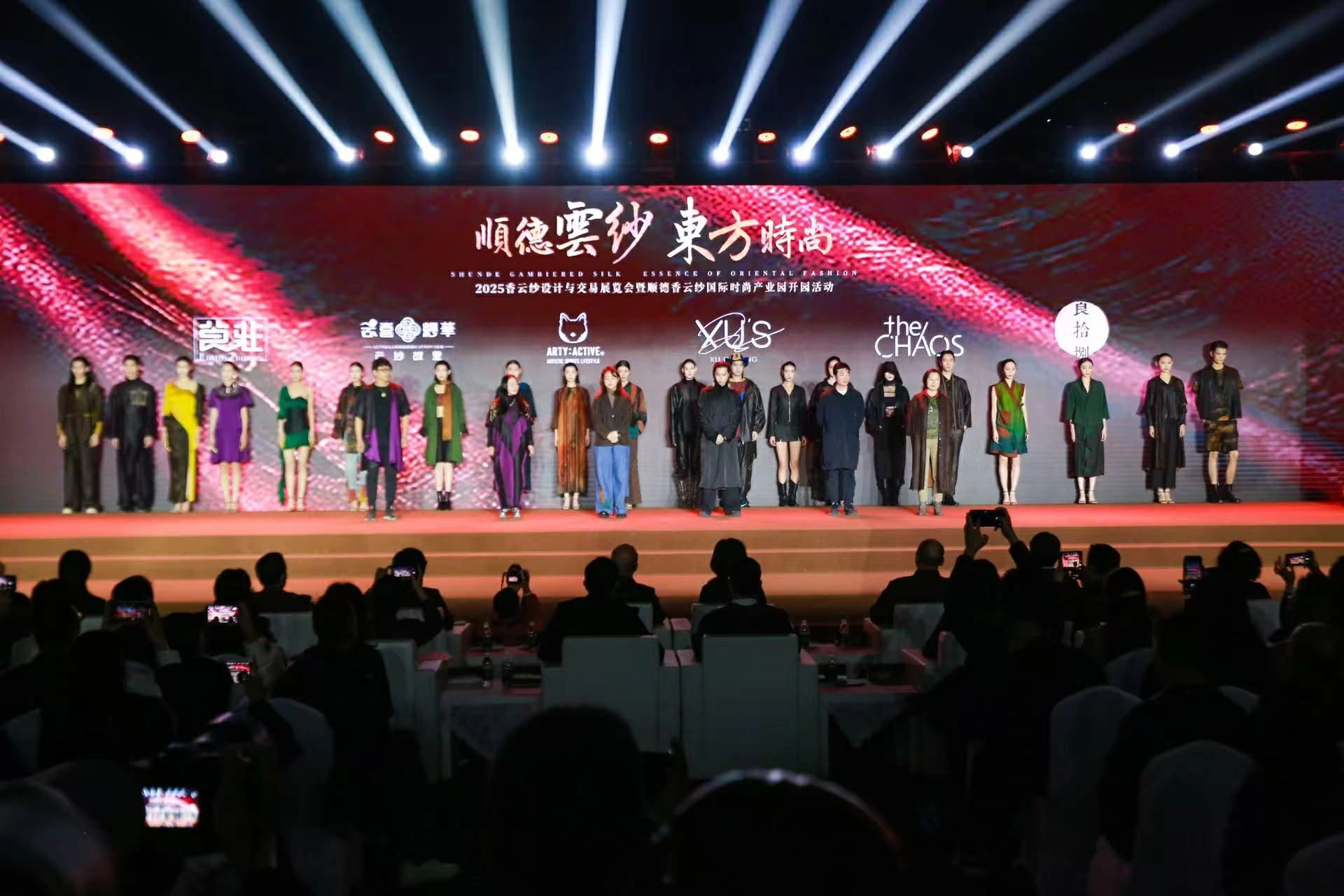 順德倫教打造國內首個香雲紗全產業鏈園區