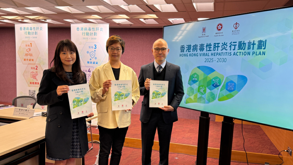 政府公布《2025-2030年香港病毒性肝炎行動計劃》明年初推出篩查計劃 涵蓋約30萬人