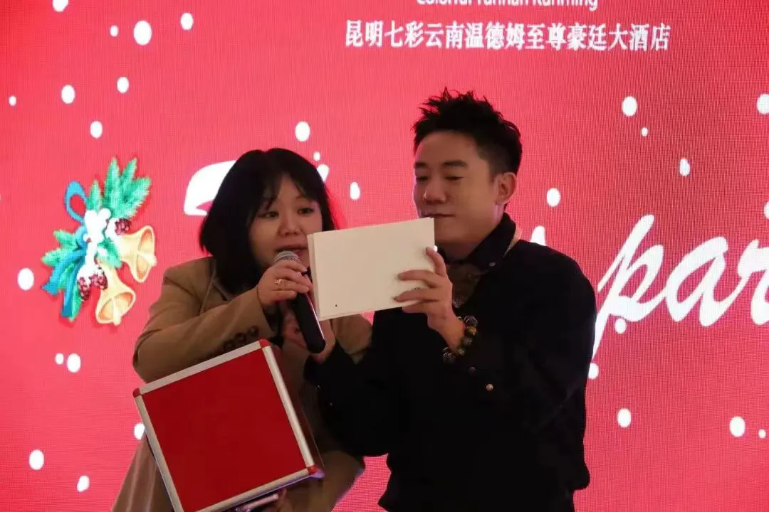 昆明七彩 雲南溫德姆至尊豪廷大酒店2025客戶答謝會圓滿落幕