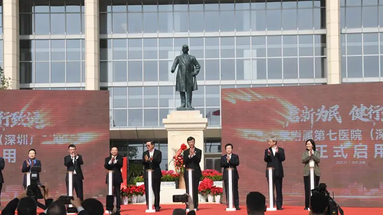深圳單體規模最大「醫療航母」——中大附屬第七醫院（深圳）二期啟用