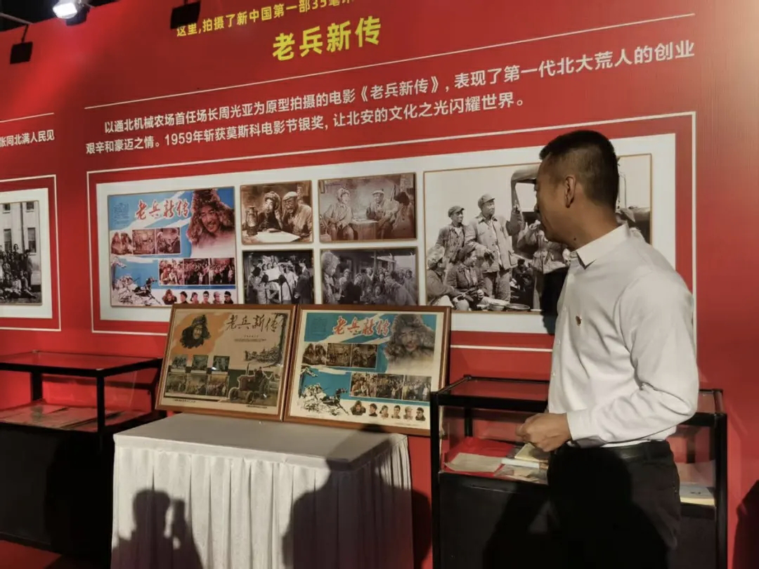 「薪火越千里 初心映山河」——「從延安到北安」紅色印記展綻放冰城