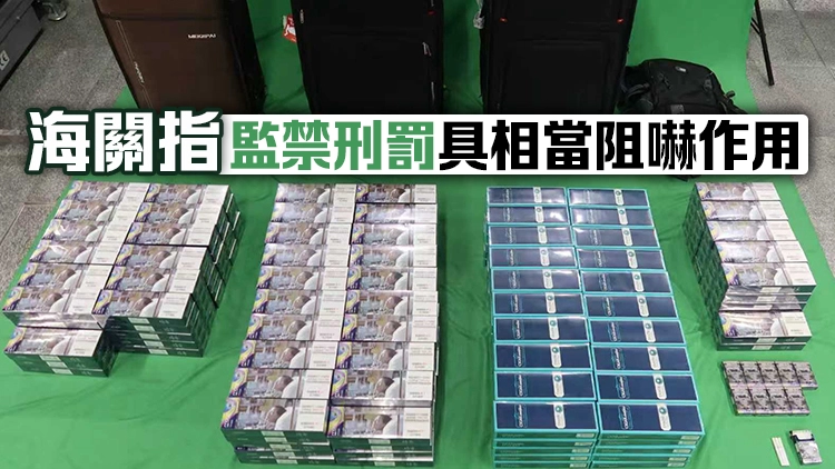 兩名入境旅客進口未完稅香煙罪成判囚