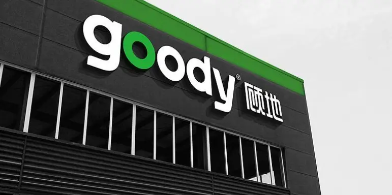 【財通AH】顧地科技官司纏身