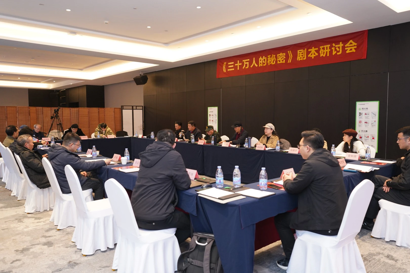 紅色基因薪火傳 精品力作啟新篇 《三十萬人的秘密》劇本研討會在贛州舉行