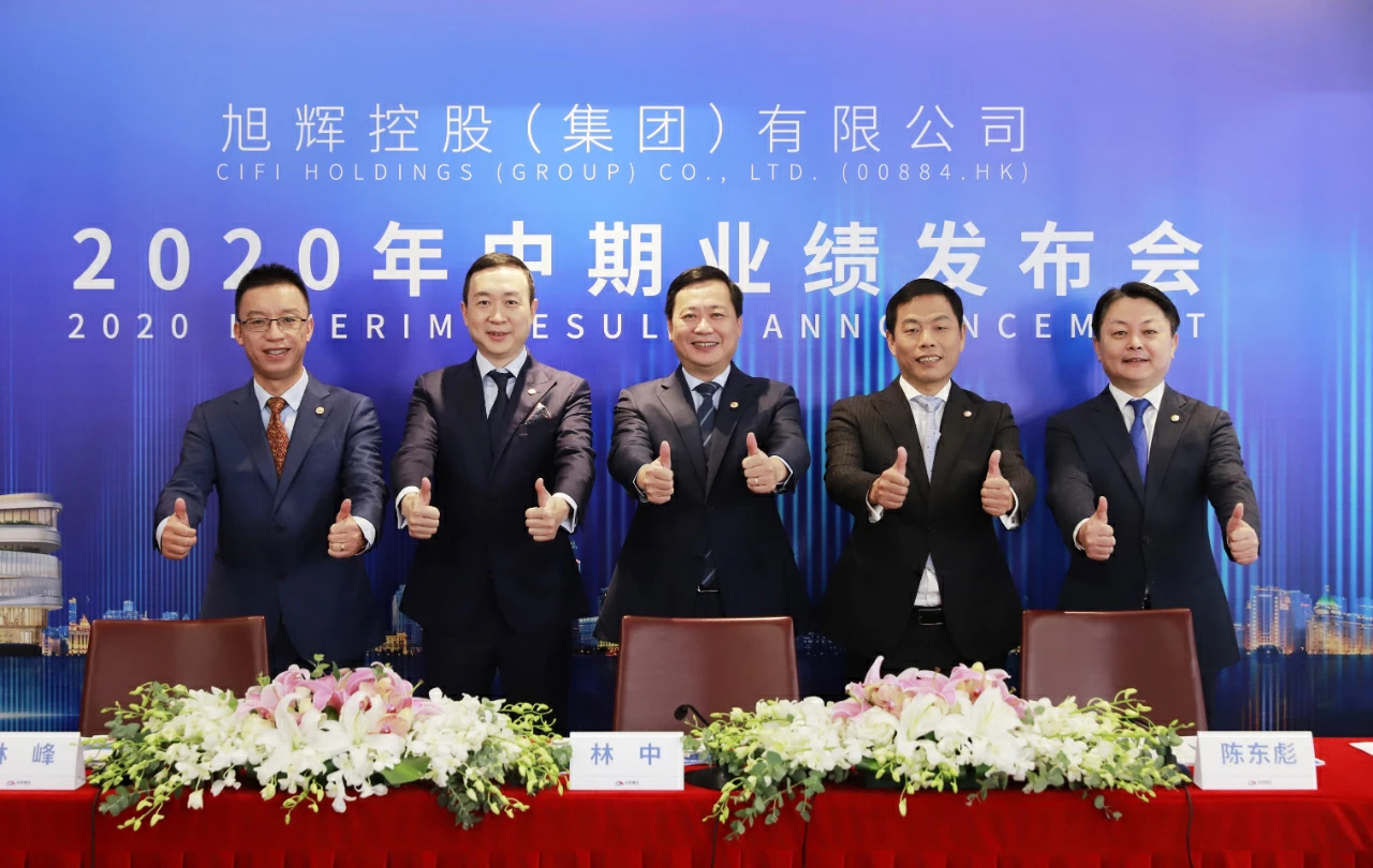 內房旭輝完成債務重組化債率67%