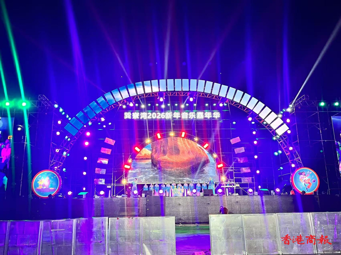  稔平半島文旅消費季暨「山海共此時」惠東巽寮專場活動啟幕