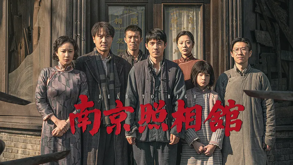 國台辦回應《南京照相館》等無法在島內上映
