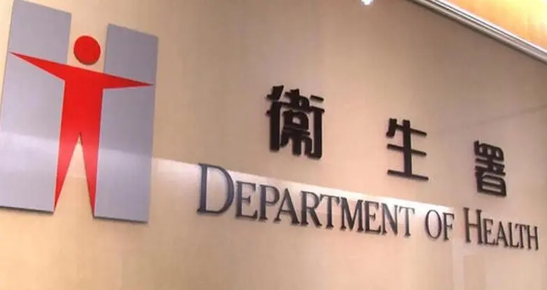 衛生署：大腸癌篩查計劃參與資格更新