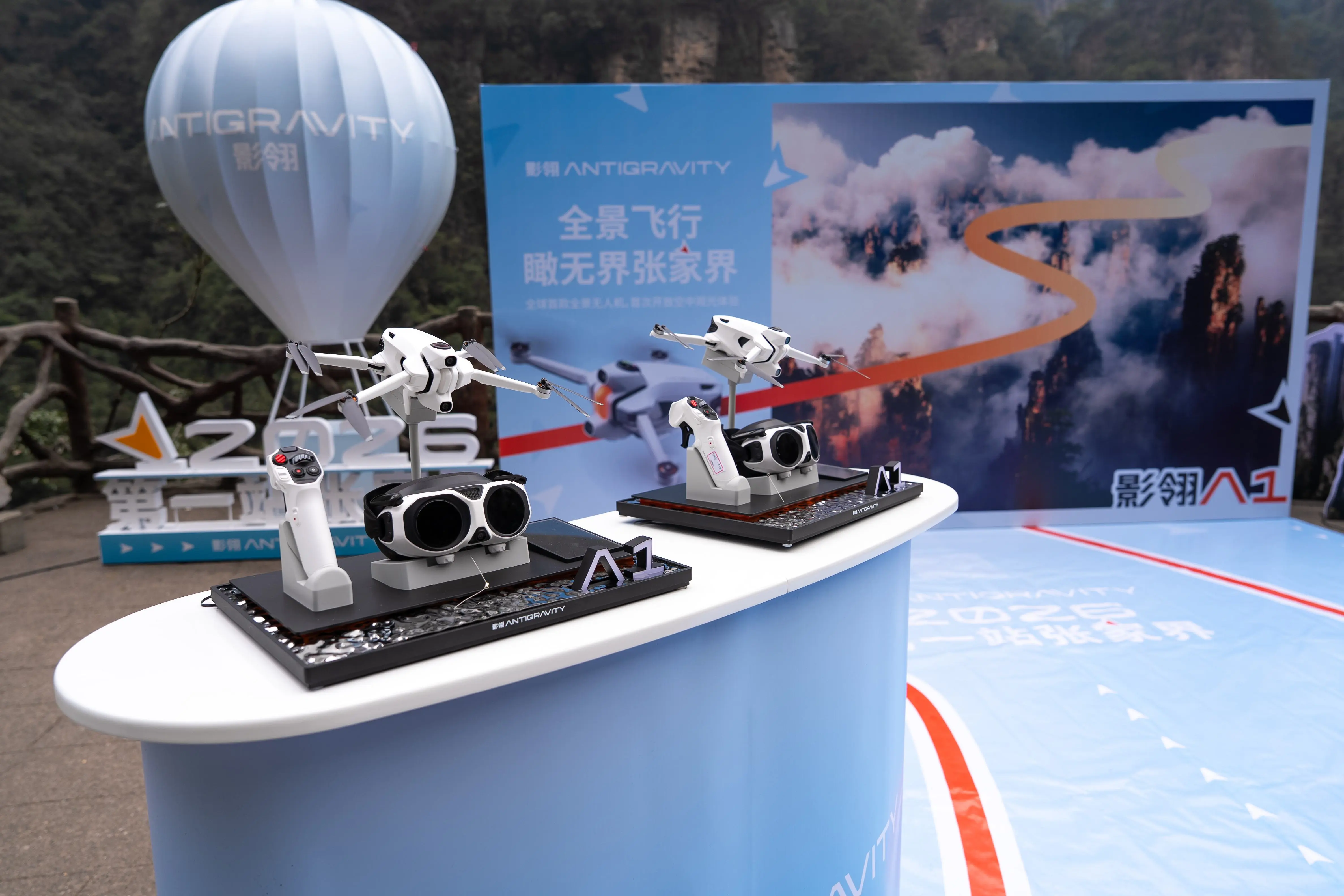 張家界推出全景無人機觀光項目