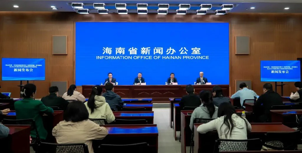 2025海南會展業招會招展成果豐碩 彰顯自貿港發展活力