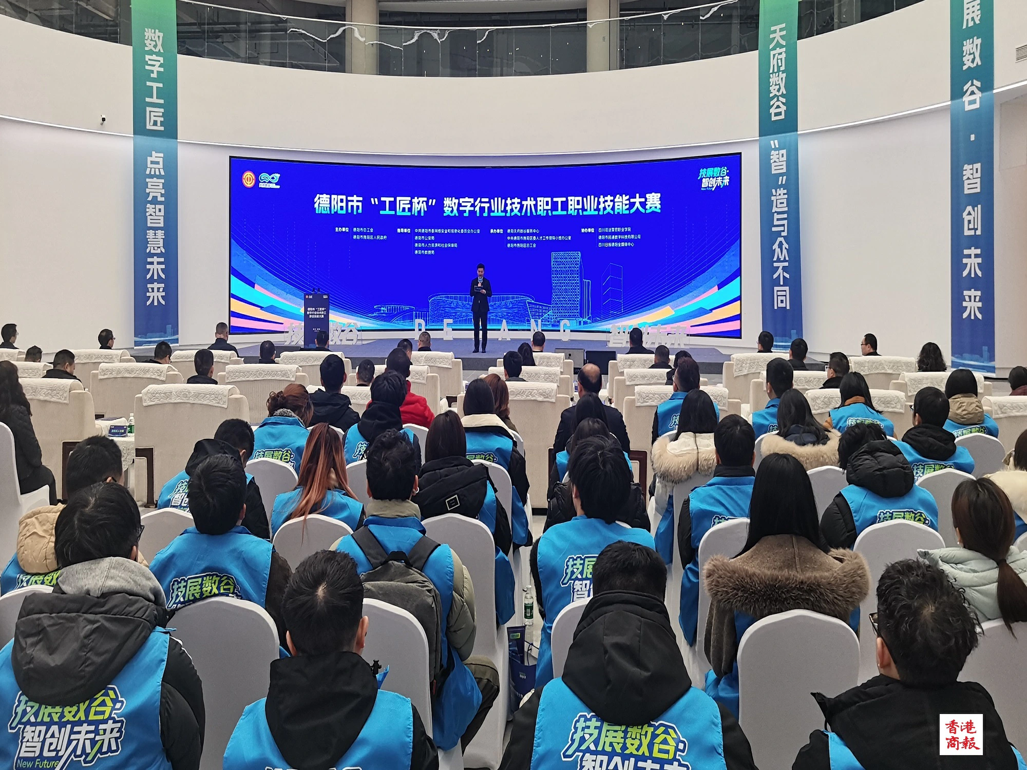 有片│產教融合成為大賽「粘合劑」 四川德陽探索「人才引擎」效能