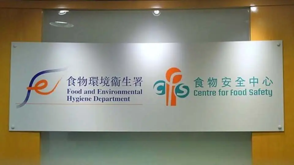 食安中心指示業界暫停進口及在港出售法國水域Étang de Thau出產的介貝類海產