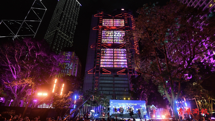 圖集 | 中環首辦跨年倒數 李家超主持倒數儀式