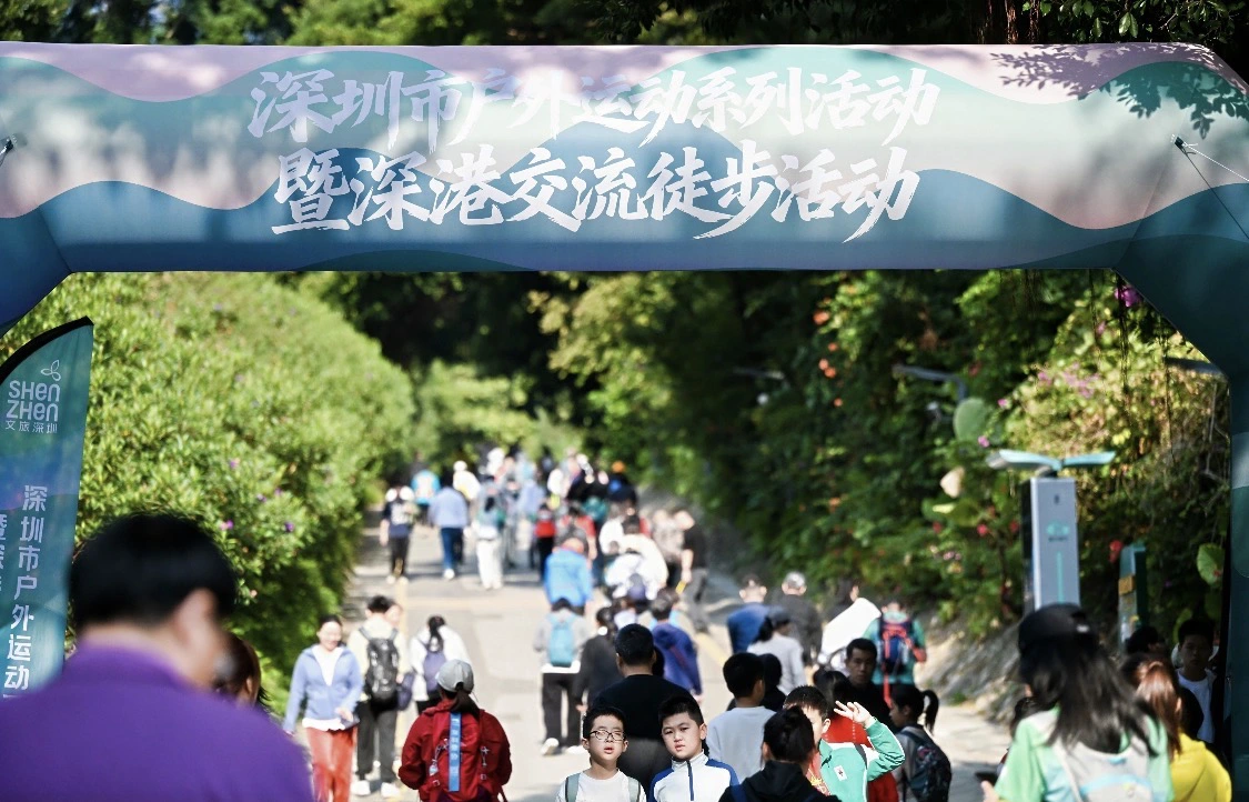  深港市民新年徒步鯤鵬徑   山海步道書寫全民健身新註腳    