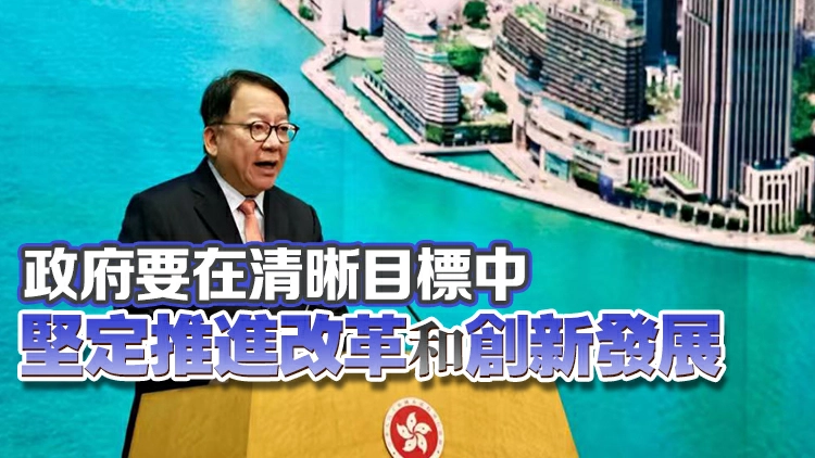 陳國基：習主席囑託令全港市民深受鼓舞 對香港新一年發展方向更明